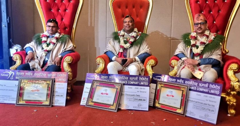 नेशनल लाइफको ‘चेयरपर्सन क्लव सदस्य सम्मान कार्यक्रम' : ४९१ उत्कृष्ट अभिकर्ता सम्मानित