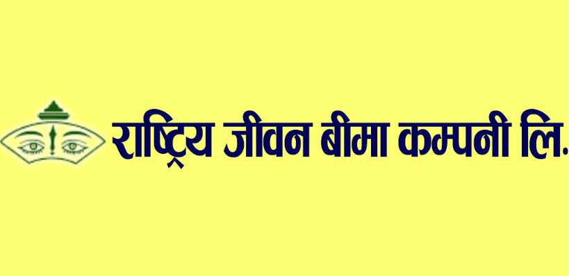 राष्ट्रिय जीवन बीमा कम्पनीको प्रमुख कार्यकारी अधिकृत पदको लागि ४ जनाको नाम सर्टलिस्ट