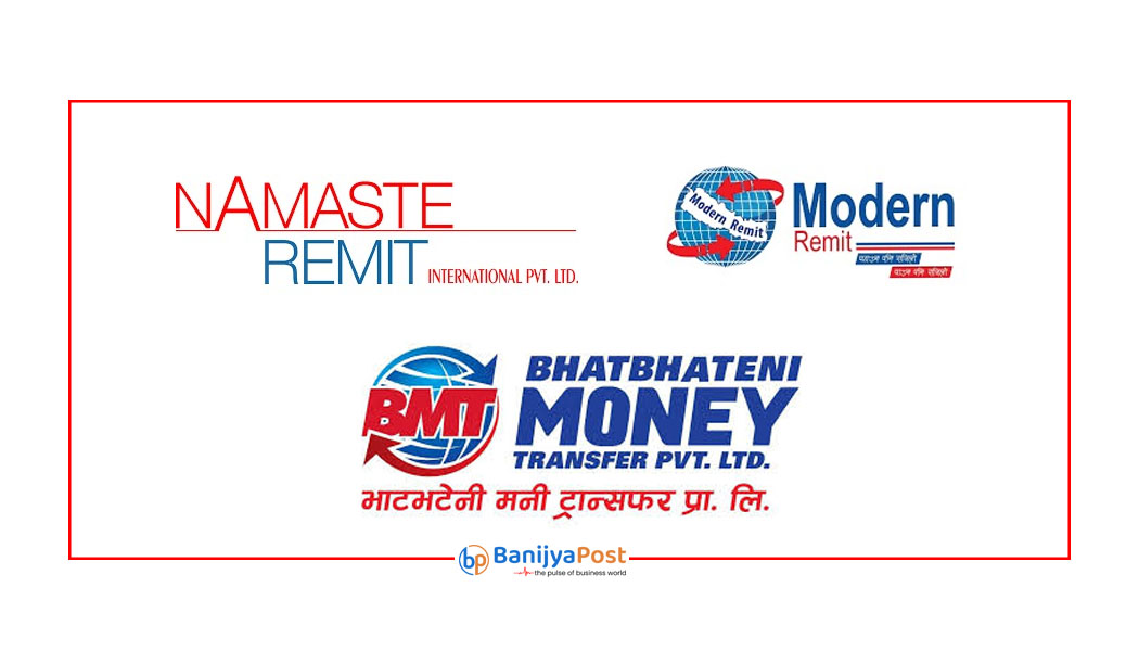 सात महिनामा विदेशबाट ९ खर्ब ५८ करोड भित्रियो रेमिट्यान्स