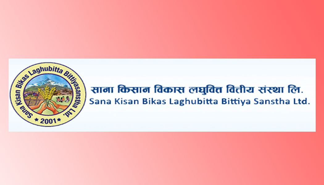 साना किसान विकास लघुवित्तद्वारा लाभांश घोषणा