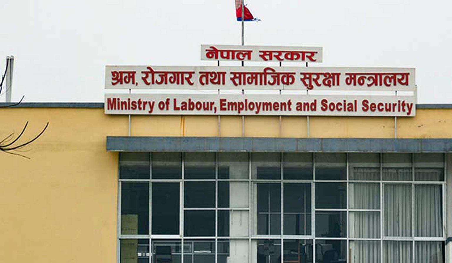 वैदेशिक रोजगारीबाट फर्किएर स्वदेशमा उद्यम गर्नेहरूलाई सरकारले पुरस्कृत गर्ने, आवेदन आह्वान