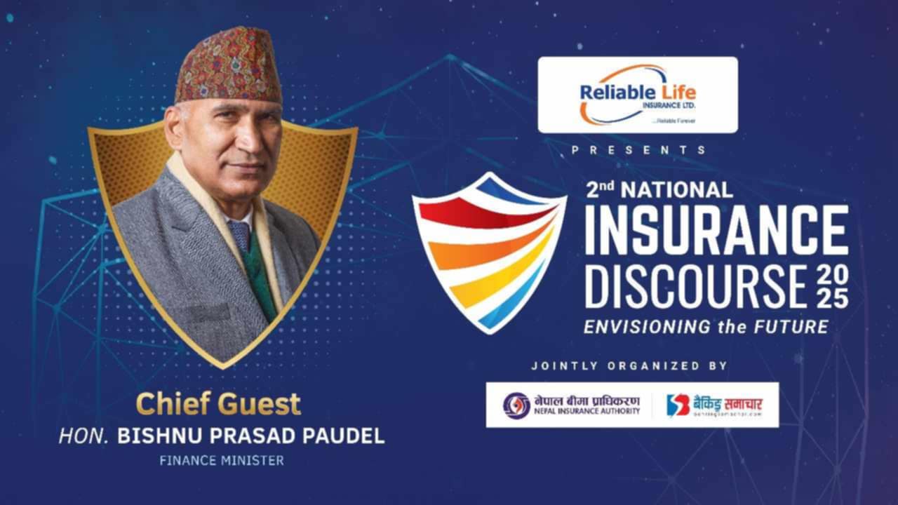दोस्रो ‘नेशनल इन्स्योरेन्स डिस्कोर्श’ : अर्थमन्त्री विष्णुप्रसाद पौडेलले उद्घाटन गर्ने