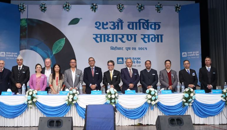 एनएमबि बैंकको असारसम्मको खुद नाफा २ अर्ब २४ करोड, निक्षेप २ खर्ब २७ अर्ब