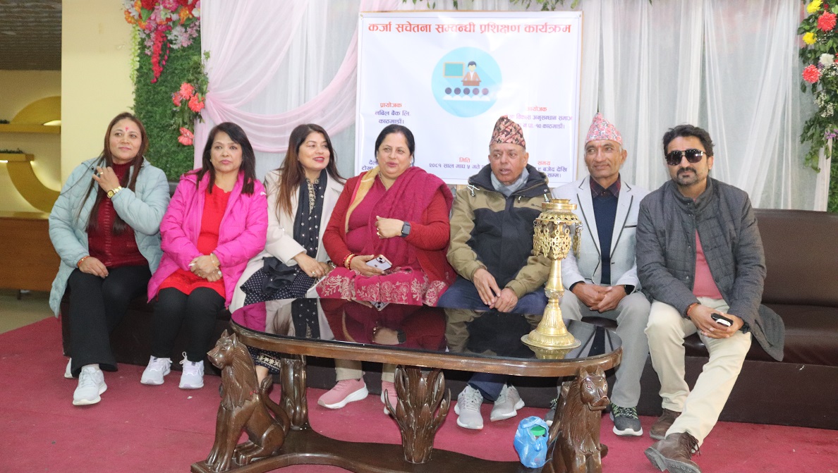 नविल बैंकको सहकार्यमा टोखा नगरपालिकामा कर्जा सदुपयोगिताबारे एकदिने अन्तरक्रिया कार्यक्रम