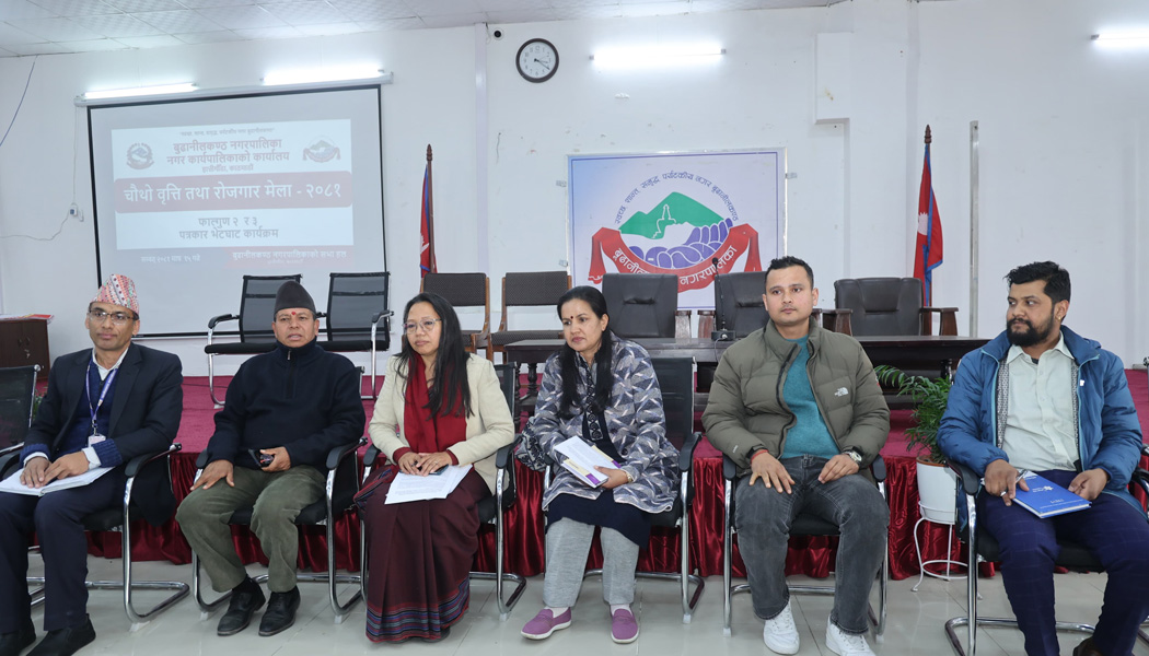 बुढानीलकण्ठ नगरपालिकाले चौथो वृत्ति तथा रोजगार मेला गर्दै