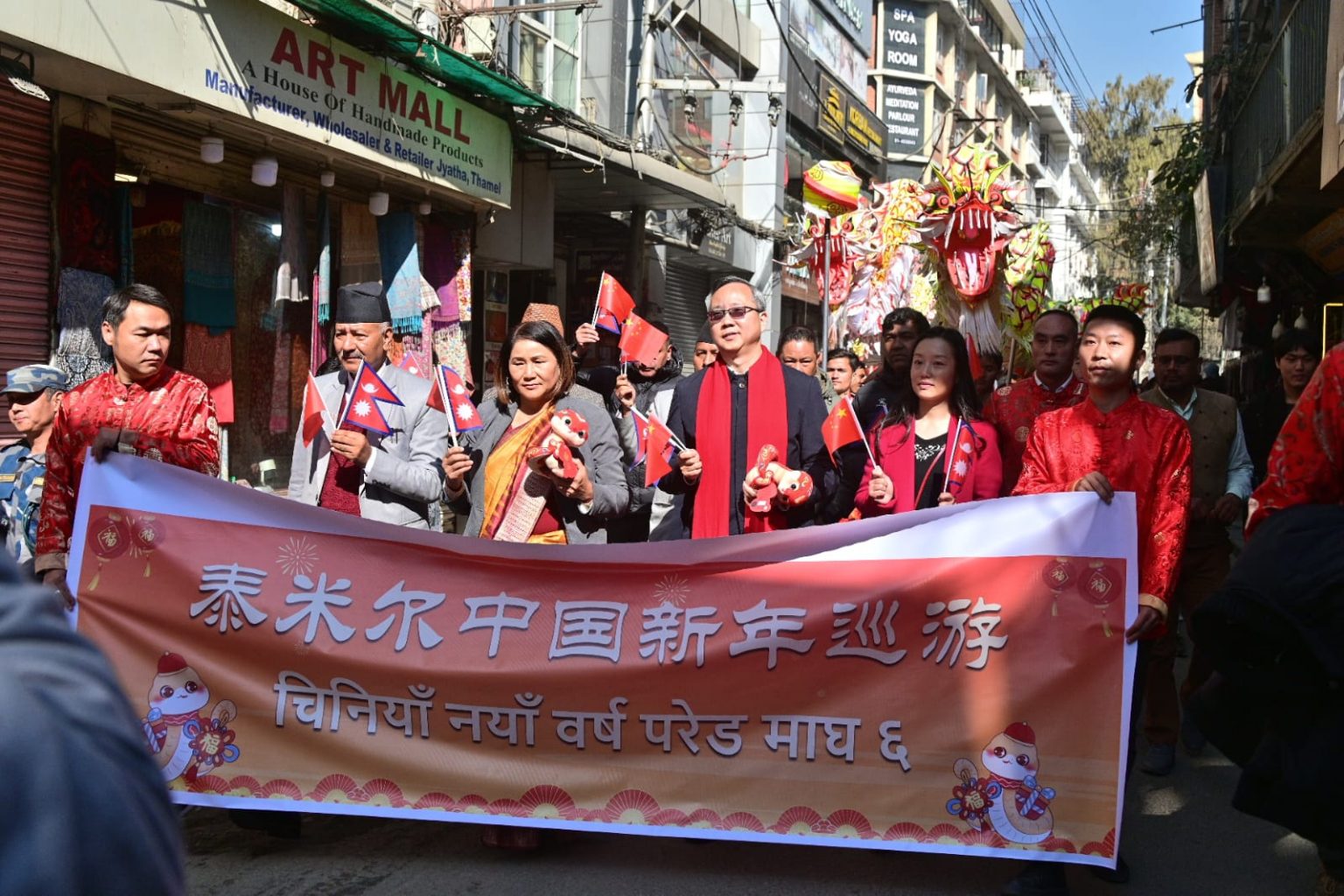 चीन–नेपाल कूटनीतिक सम्बन्धको ७०औँ वार्षिकोत्सव, द्विपक्षीय सम्बन्धमा गतिशीलता ल्याउने विश्वास