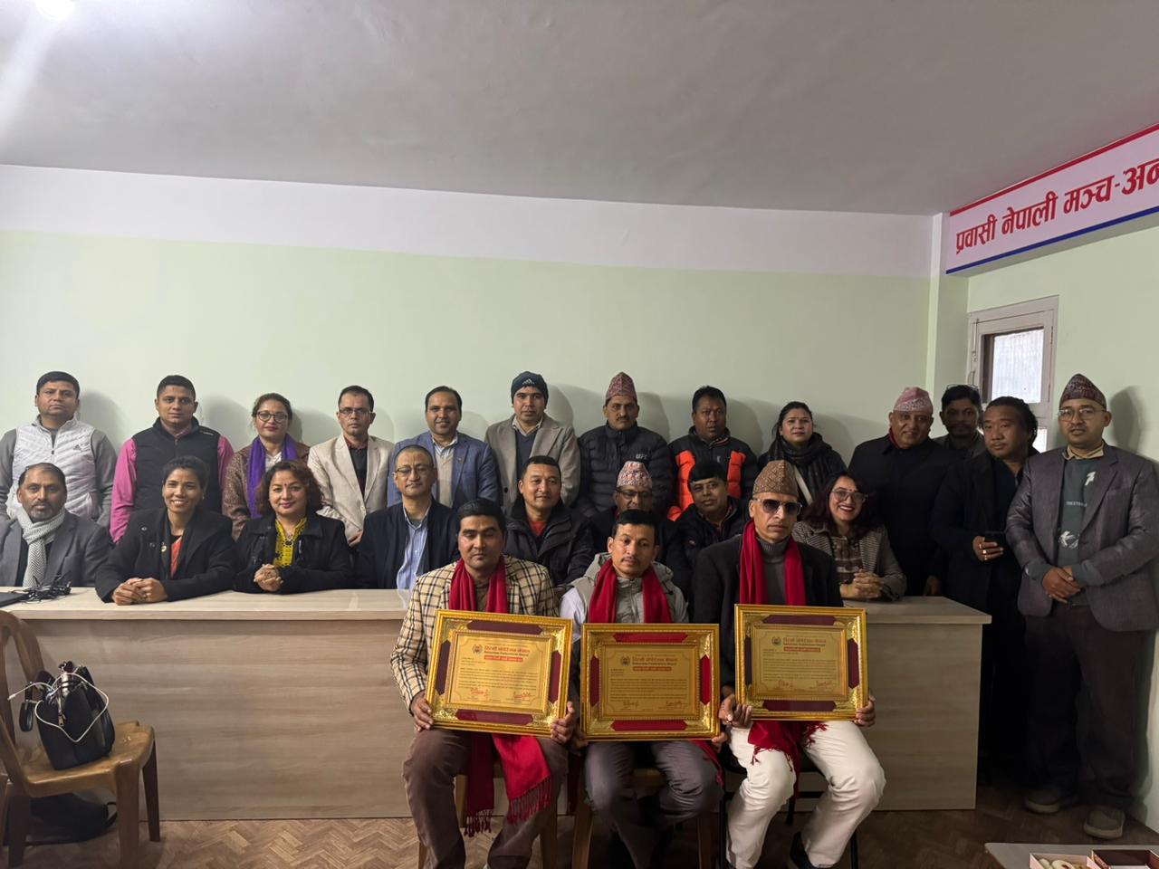 फेडेरेसनको स्थापना दिवसमा रिटर्नी उद्यमी सम्मानीत