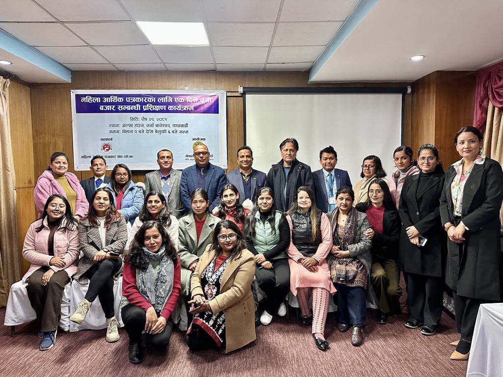 धितोपत्र बोर्डको अध्यक्ष नियुक्ति प्रक्रिया गन्जागोल बनाइयो,चाँडै नयाँ अध्यक्षको नियुक्ती हुन्छ : अर्थमन्त्री