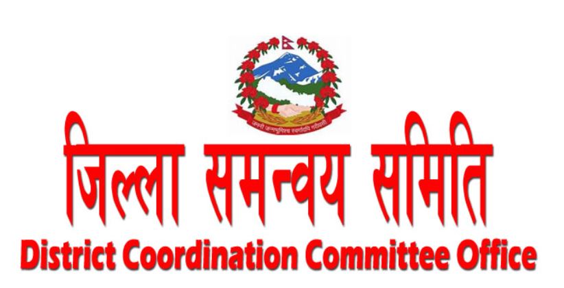 'काम गर्न चाहन्छौ, काम छैन' भन्दै जिल्ला समन्वय समितिका प्रमुखहरुले गरे देउबासँग गुनासो