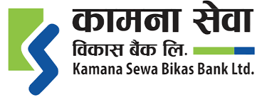 कामना सेवालाई अग्राधिकार शेयर जारी गर्न नेपाल राष्ट्र बैंकवाट स्वीकृतीे