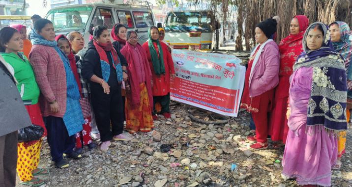 सरकारसँगको सहमति कार्यान्वयन नभएपछि महोत्तरीमा लघुवित्त पीडित आन्दोलित