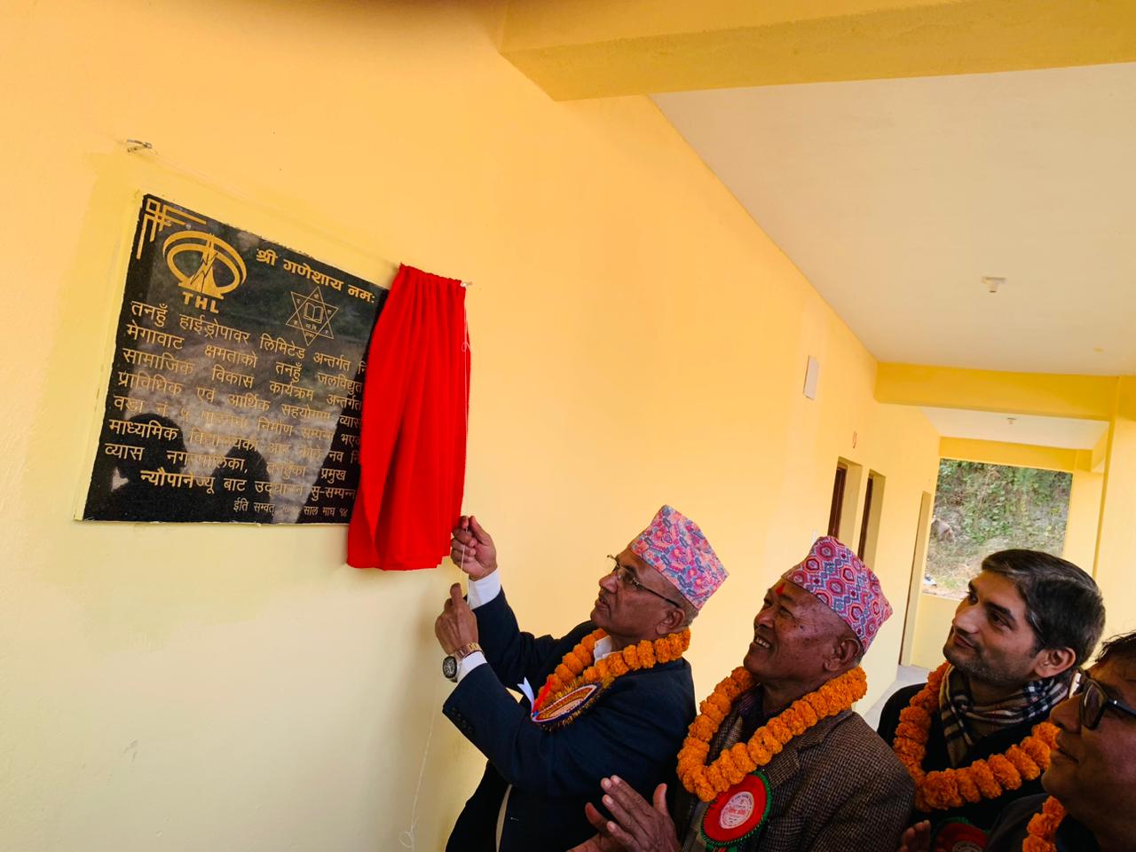 तनहुँ जलविद्युत आयोजनाको सहयोगमा निर्मित विद्यालय भवन हस्तान्तरण तथा उद्घाटन
