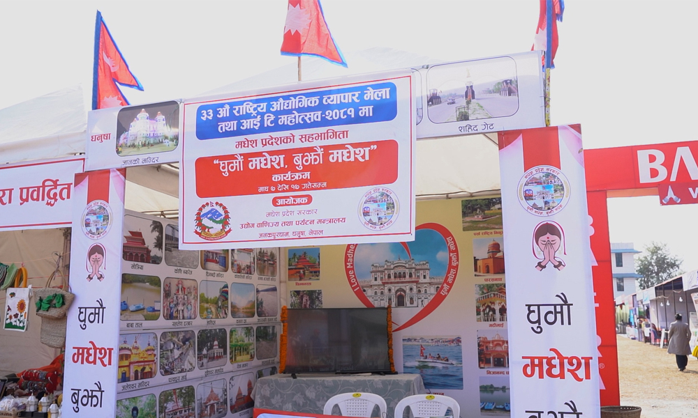पोखराबाट मधेश घुम्न निम्ता, ४० गन्तब्य र पेंडादेखि कटियासम्मको प्रचार