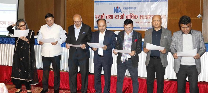 नेपाल बिमक संघमा नयाँ कार्यसमिति निर्विरोध निर्वाचित,कुन पदमा को आए ?