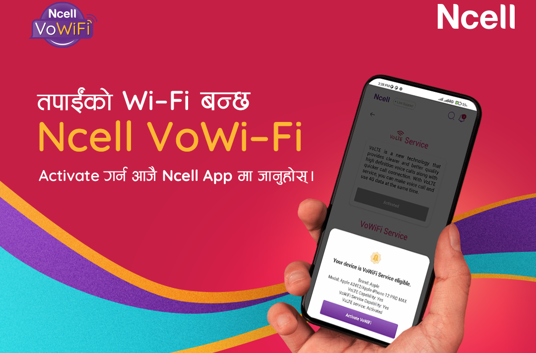 एनसेलले सुरु गर्यो भोवाईफाई सेवा,यसरी लिन सकिन्छ सुविधा