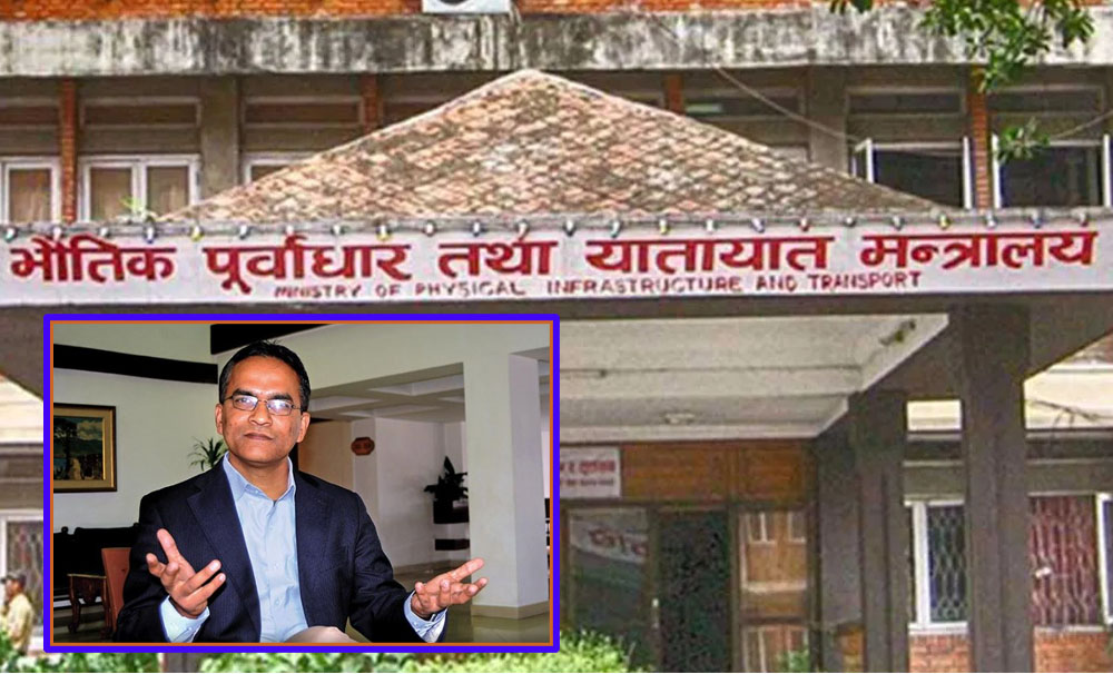 भौतिक पूर्वाधार तथा यातायात मन्त्रालय खारेज गर्नुपर्छ : अर्थविद् पौडेल