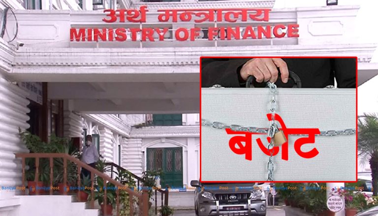 बजेटको अर्धवार्षिक समीक्षा : सरकारको आम्दानी र खर्च दुवै कमजोर