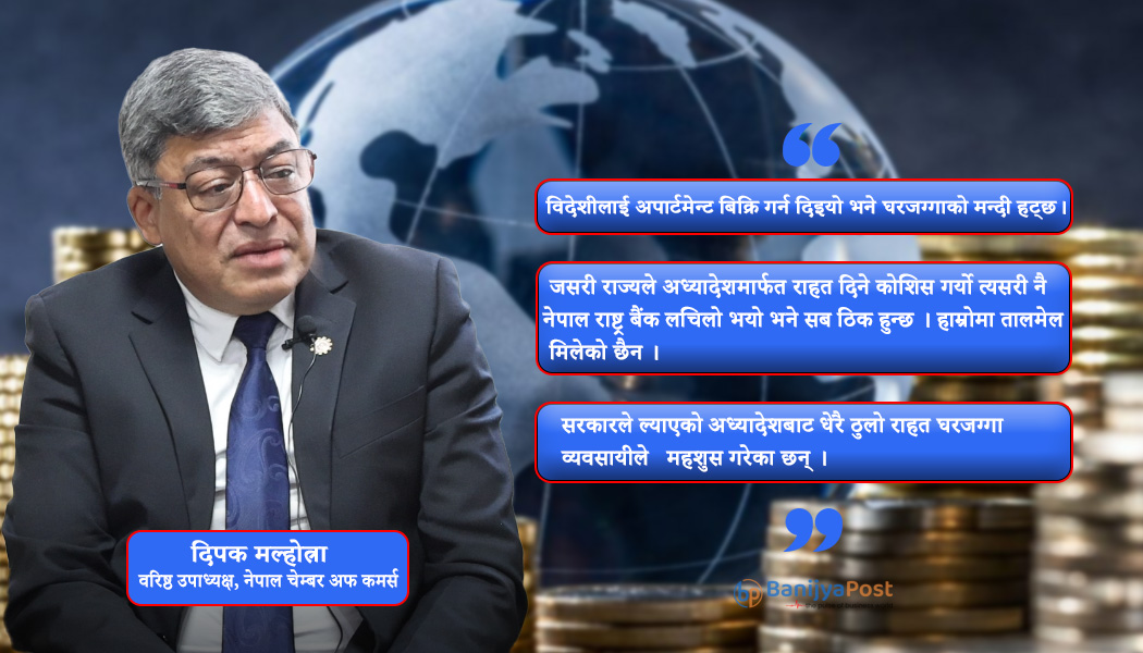 ‘नेपाल ग्रेलिस्टमा पर्छ भन्ने डरले केहीपनि खुकुलो...