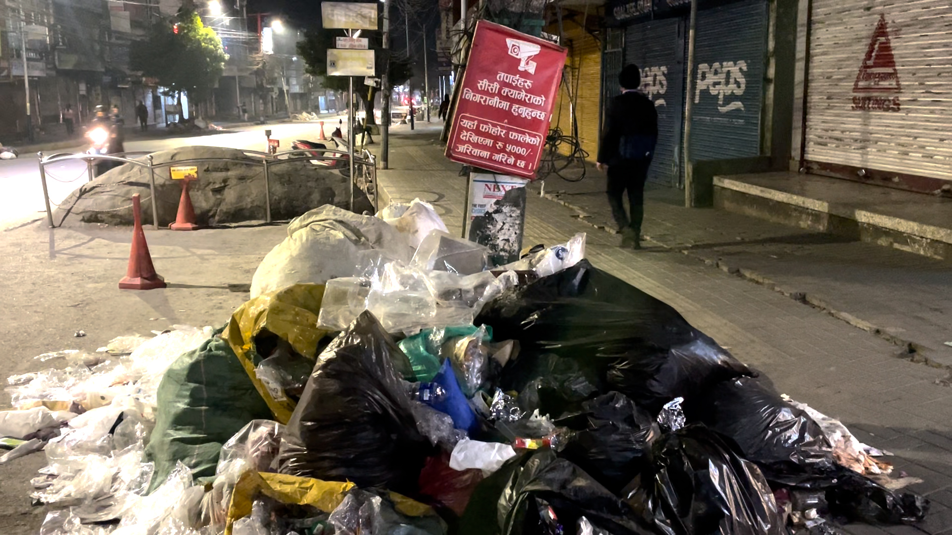 भ्रमण वर्ष घोषणाको मुखमा पोखरामा सर्वत्र फोहोरको थुप्रो