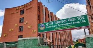 कृषि विकास बैंक सहित ३ कम्पनीको बोनस सेयर सुचिकृत