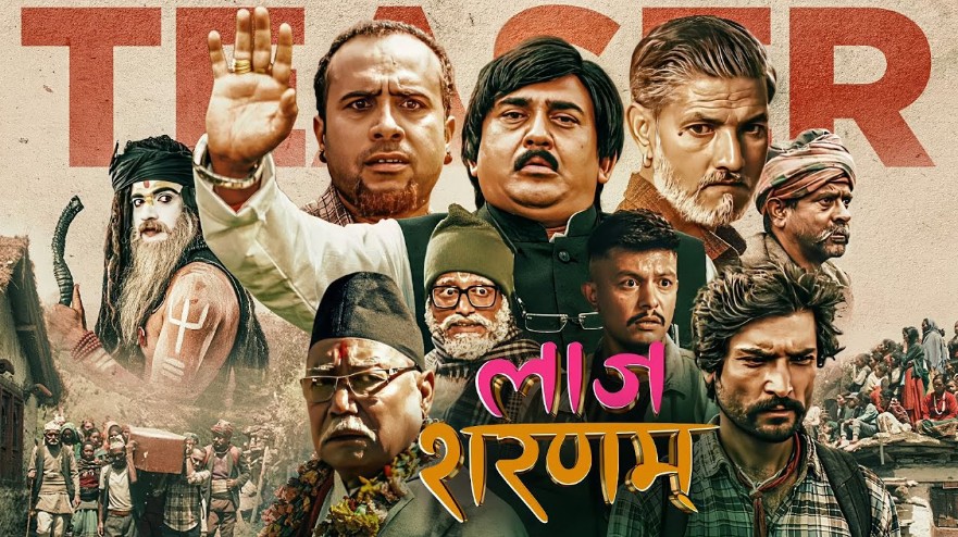 सेलाएको बक्सअफिसलाई तताउने अभियानमा ‘लाज शरणम्’