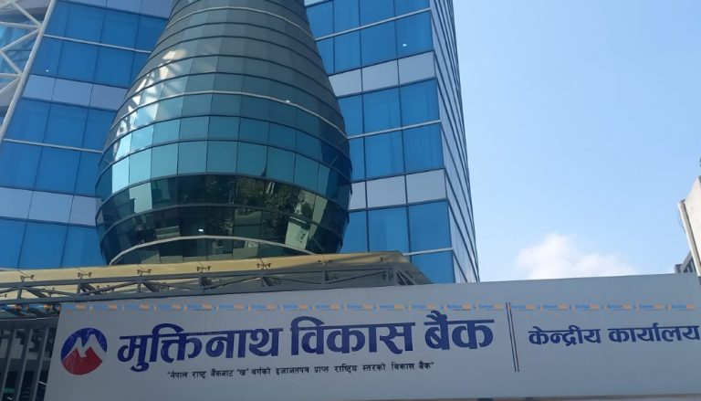 मुक्तिनाथ विकास बैंकको सिईओमा तारा मानन्धरको नियुक्ति