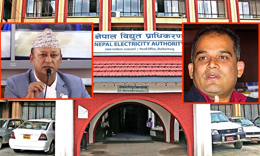 विद्युत प्राधिकरणको 'एमडी'बन्ने लालचमा मन्त्री क्वार्टर धाउँदै विवादित मुकेशराज काफ्ले