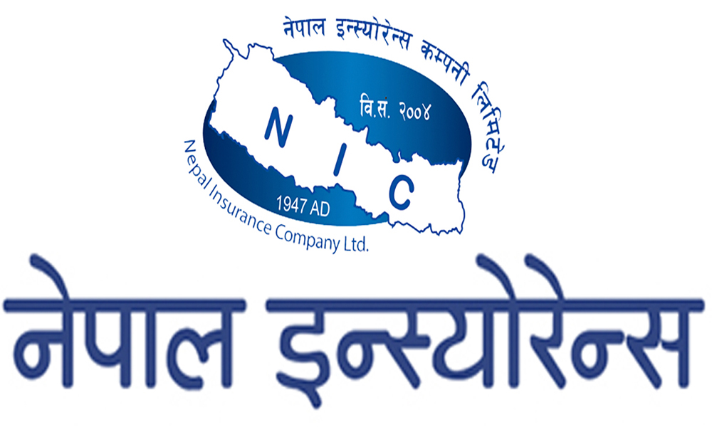 नेपाल इन्स्योरेन्सको लाभांश सुरक्षित गर्ने आज अन्तिम दिन