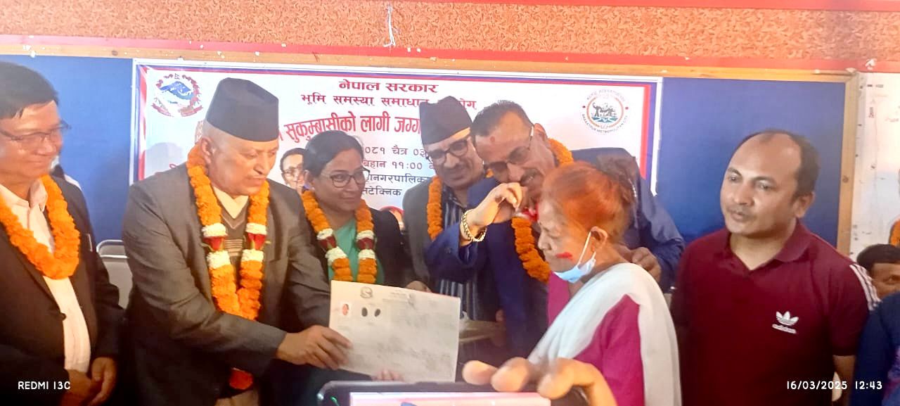 भूमि आयोगले चितवनबाट बाँड्न थाल्यो लालपुर्जा, असारसम्म एक लाख भूमिहीन सुकुम्बासीलाई दिइने