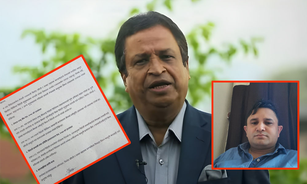 विनोद चौधरी विरुद्ध कारबाहीको माग राख्दै चार वटा न...