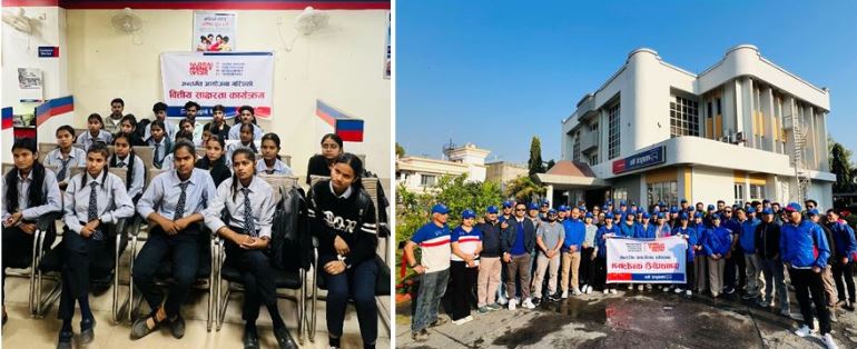 माछापुच्छ्रे बेंकले सातै प्रदेशमा विभिन्न कार्यक्रम गरी भव्य रुपमा मनायो 'ग्लोबल मनि विक'