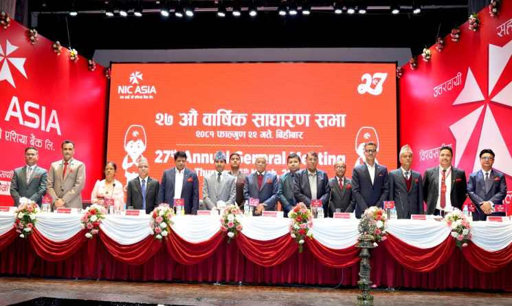 ५ अर्बको अग्राधिकार सेयर निष्काशन गर्ने प्रस्ताव पारित गर्दै सकियो एनआइशी एशिया बैंकको साधारणसभा