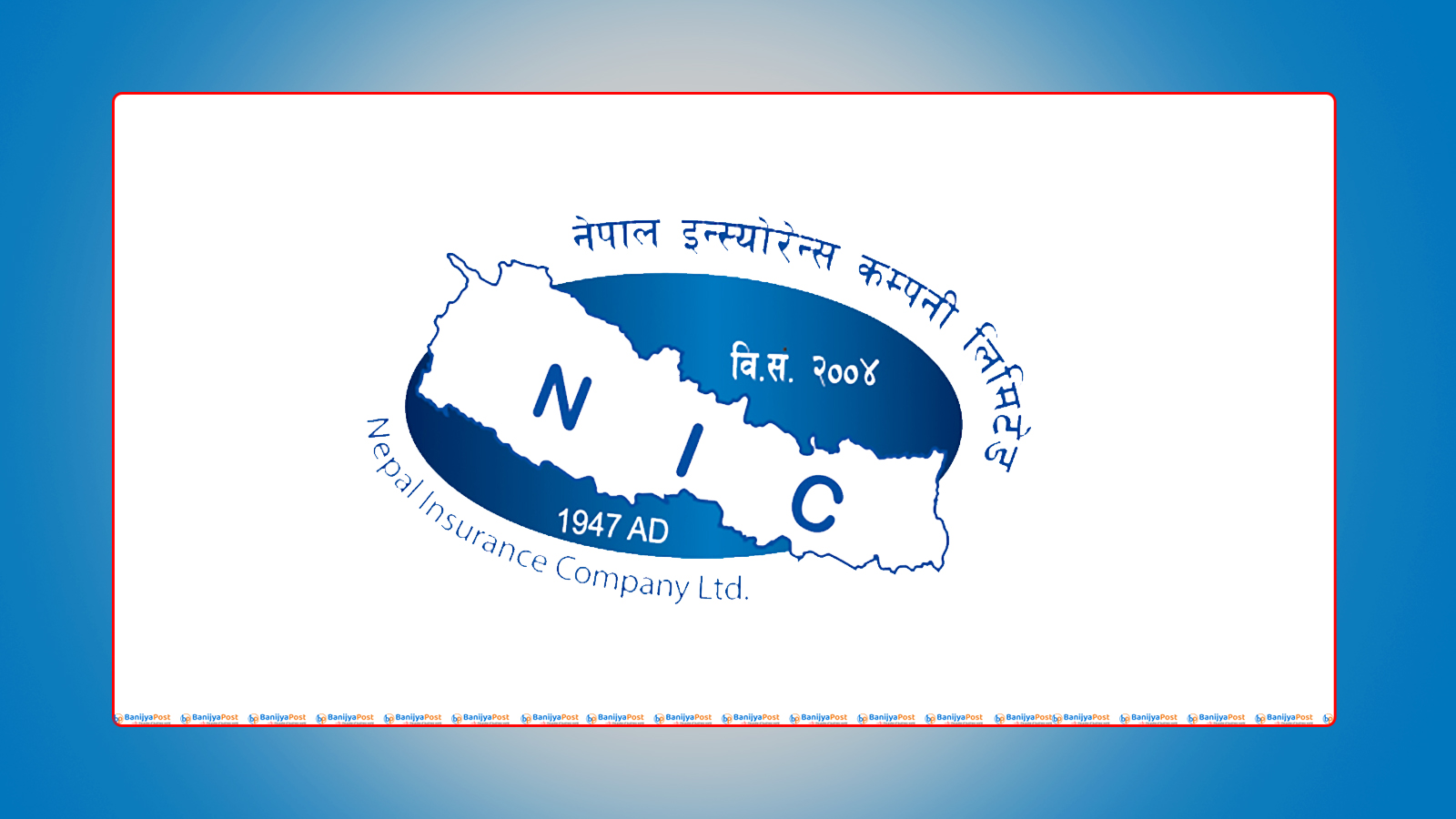 नेपाल इन्स्योरेन्स लिमिटेडद्वारा लाभांश घोषणा, कति पाउँदै छन् लगानीकर्ताले?