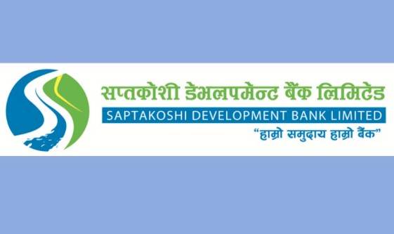 सप्तकोशी विकास बैंकको शेयर बिक्रीमा, सबैले किन्न पाउने
