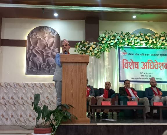 बीमा प्राधिकरण कर्मचारी युनियनको विशेष अधिवेशन सम्...