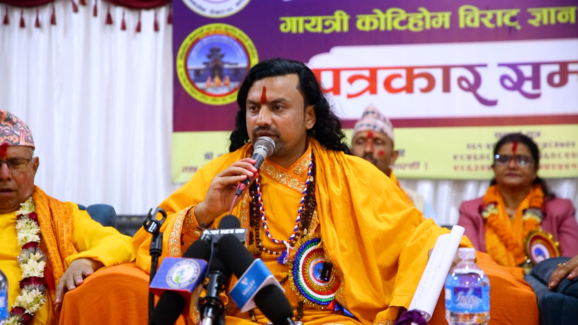 पोखरामा पनि कोटिहोम