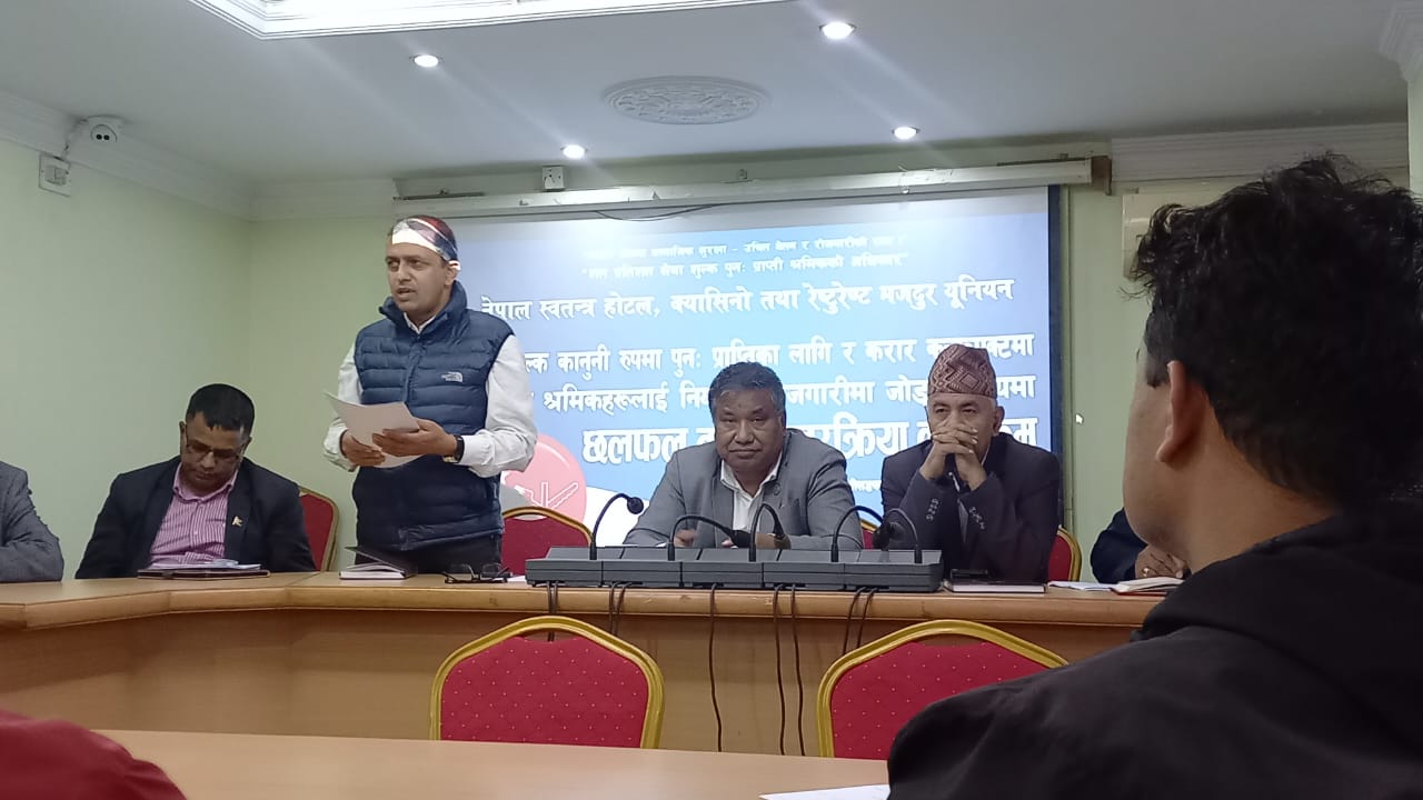 १० प्रतिशत सेवा शुल्क पुनः पाउनुपर्ने माग गर्दै होटल मजदुरहरुले आन्दोलन गर्ने
