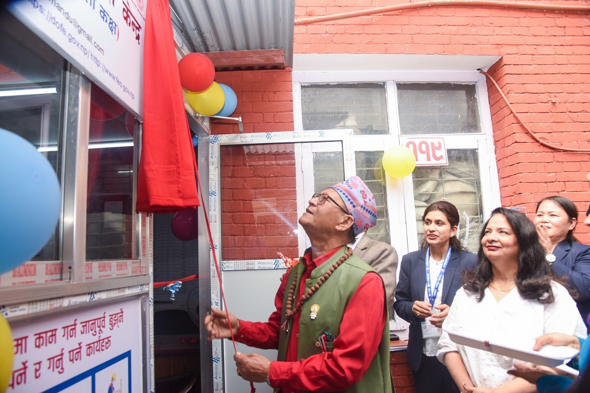 काठमाडौ महानगरले सञ्चालनमा ल्यायो आप्रवासी स्रोत क...