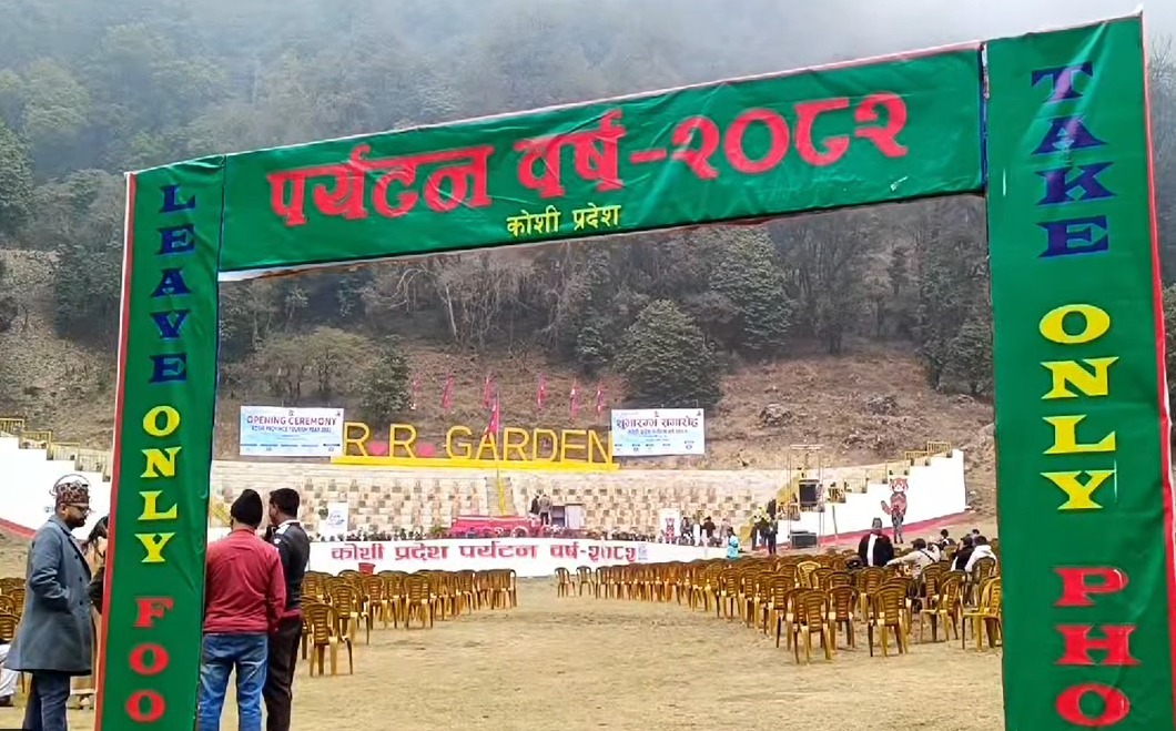 १० करोडको कोशी पर्यटन वर्ष, उद्घाटन मै गएनन् प्रधानमन्त्री 