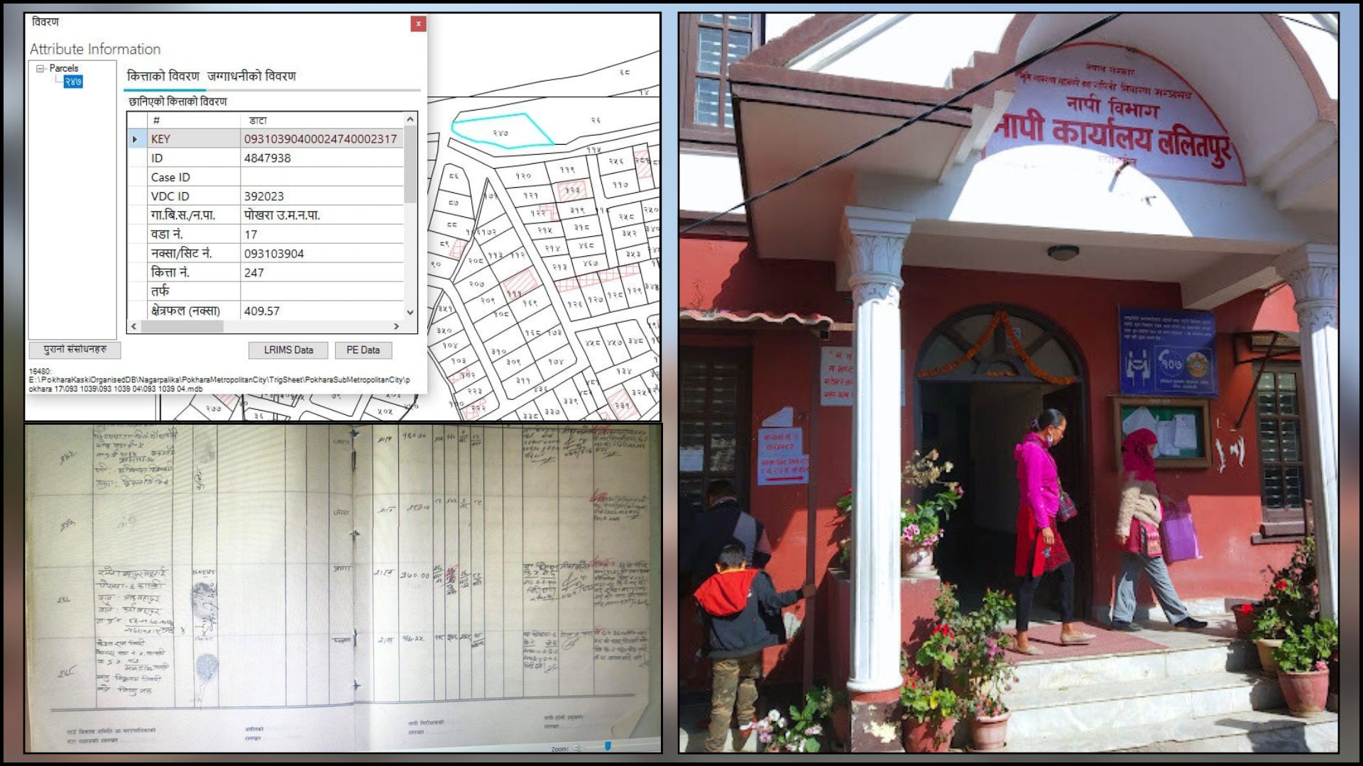 ललितपुरका नापी प्रमुख ज्ञवालीले ठुलो रकम हिनामिना गरेको आरोप