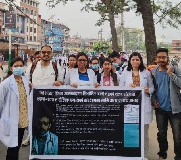 निजी मेडिकल कलेजले टेरेनन् चिकित्सा शिक्षा आयोगको निर्देशन,सडकमा उत्रिए आवासीय चिकित्सक
