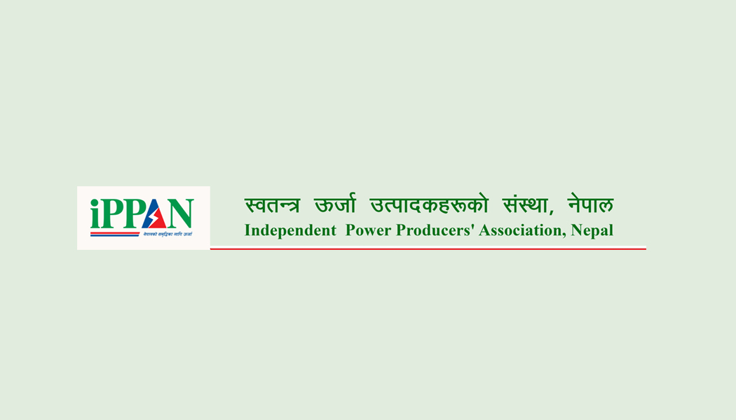 जलविद्युत कम्पनीहरुकाे शेयर निष्कासन नभएपछि इप्पानले गर्‍यो प्रधानमन्त्रीको ध्यानाकर्षण