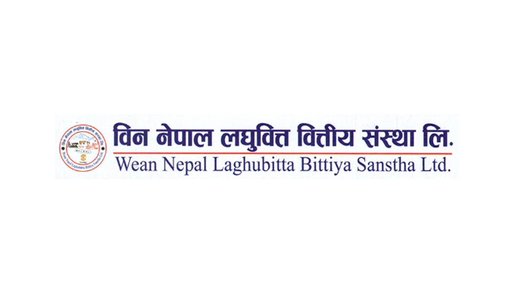 विन नेपाल लघुवित्तको एफपीओमा आवेदन दिने आज अन्तिम दिन
